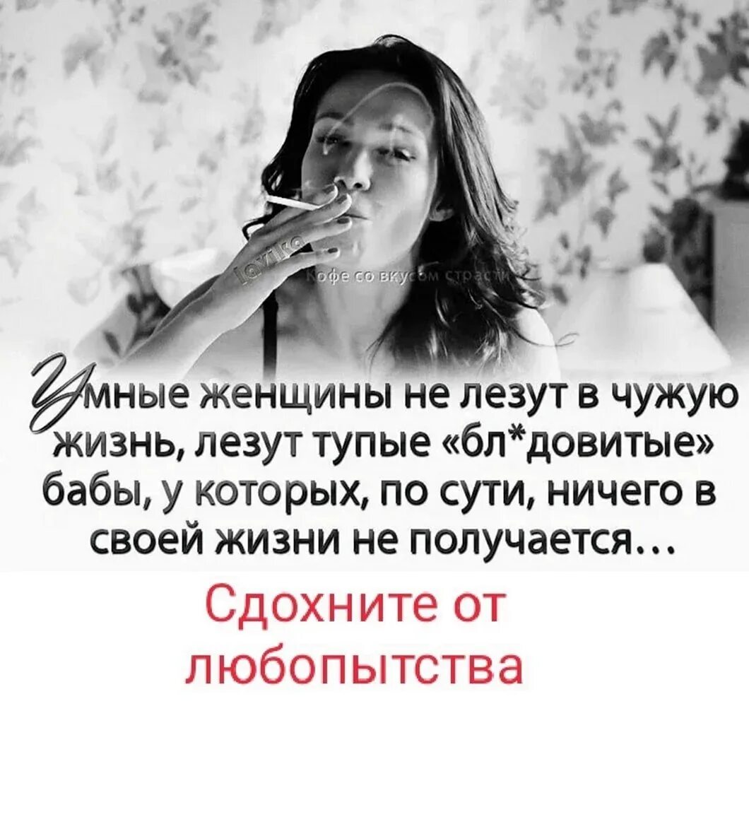 Как не быть любовницей