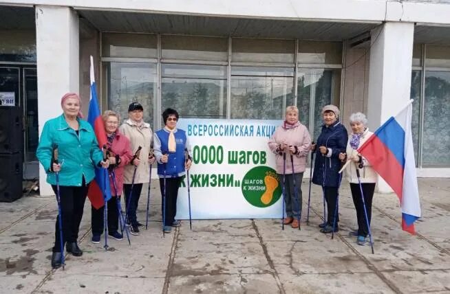 10000 Шагов акция. Здоровая нация фото. Здоровый муниципалитет. Лига здоровья нации 10000 шагов к жизни