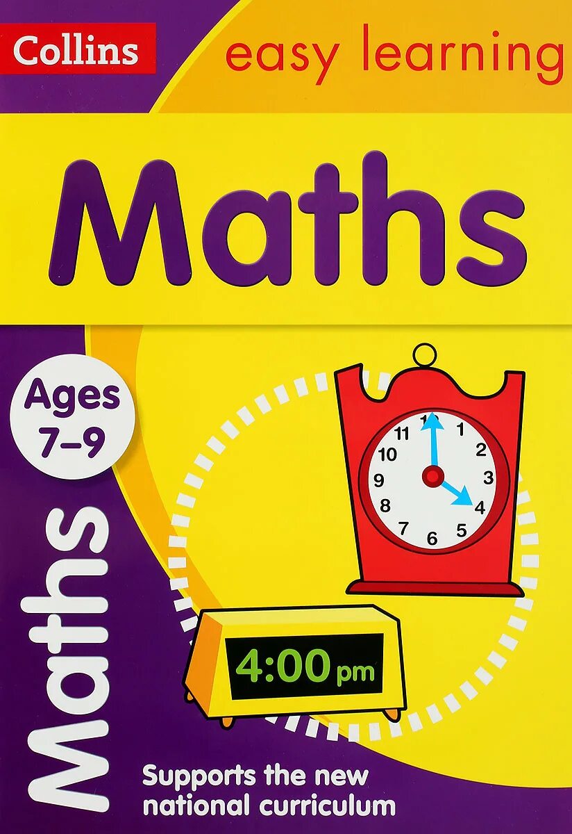 Math book for Kids. The Maths book. Mathematics book. Easy Learning. Activity book 9