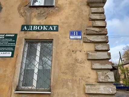 Ул кирова 7а