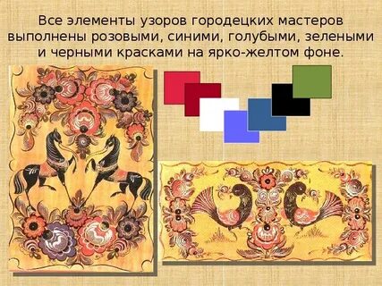 Городецкий все книги по порядку