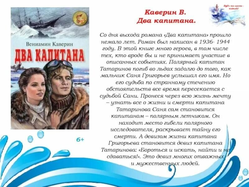 Бороться и искать, найти и не сдаваться!" 2021, Ярославский район - дата и место
