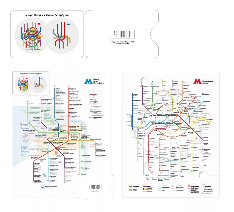 Схема метро Москвы и Питера. Схема линий Петербургского метрополитена 2023. Метро Московская Питер схема. Схема метро Петербурга 2023. Метро москвы сравнение