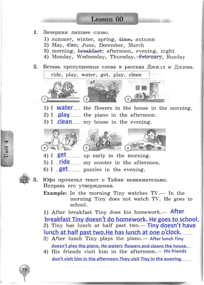Рабочая тетрадь урок 60. Английский язык 3 класс рабочая тетрадь биболетова стр 69 урок 60. Английский язык 3 класс рабочая тетрадь урок 60 ответы. 3 Класс тетрадь английский язык урок 60. Прочитай и исправь утверждения английский язык.