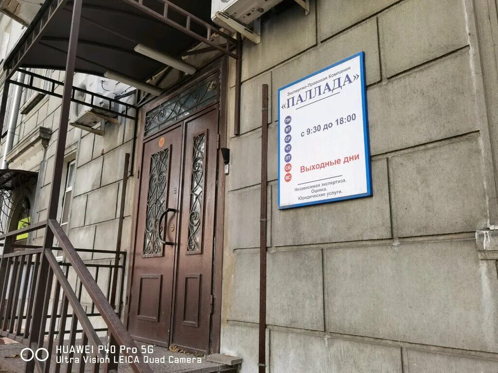 улица некрасова 1/2 ярославль. свободы 97 полиграфкомбинат. ярославль ул депутатская 3. силикатное шоссе 19 ярославль. улица чкалова 34б рыбинск.