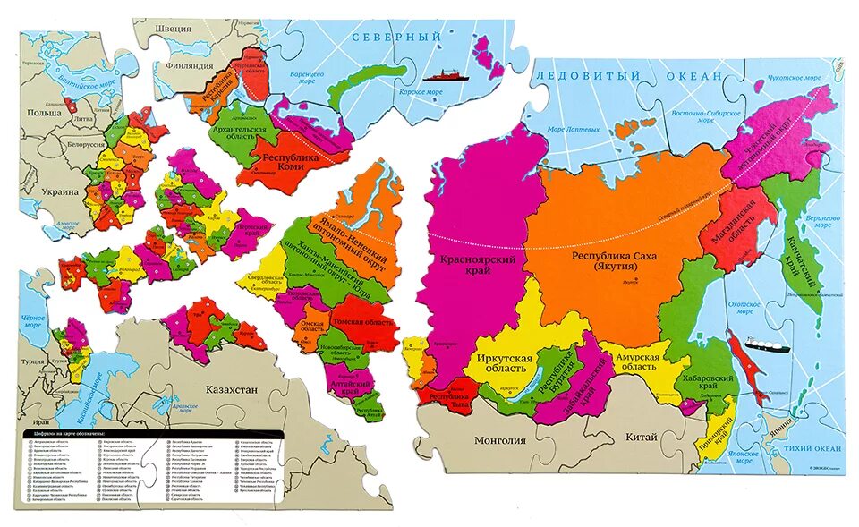 Границы всех областей россии. Карта России с границами регионов. Карта России с областями. Карта России с административными границами регионов. Политическая карта России с республиками.