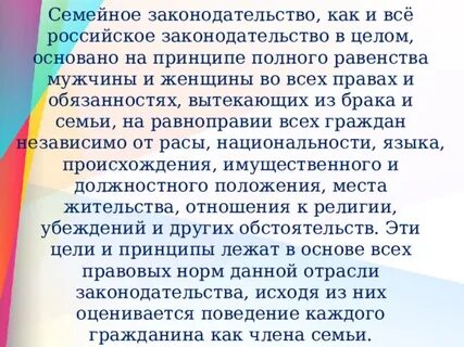 Обязанностях вытекающих