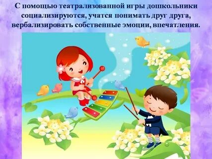 Запевать песню