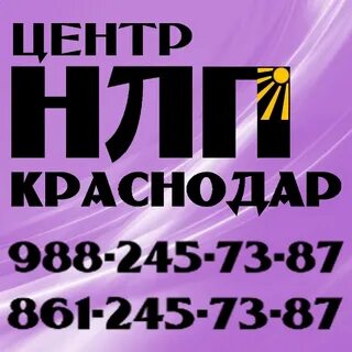 Графика краснодар адрес