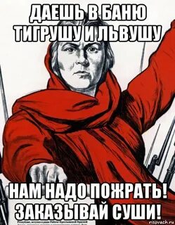 Своим не даешь