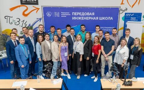 Передовые инженерные