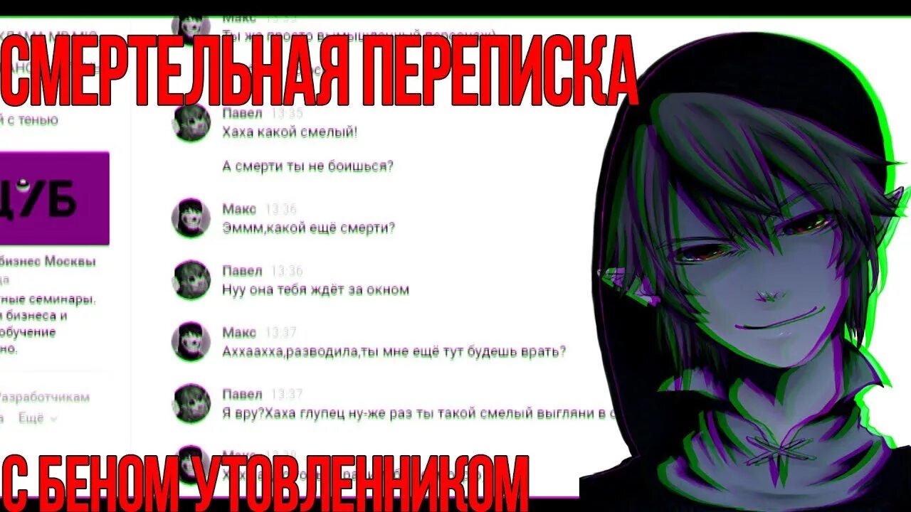 Вызов утопленника