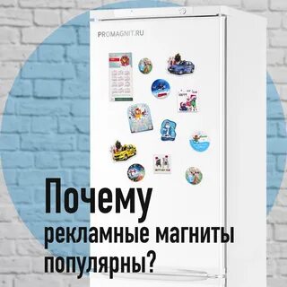 Почему в магните дешевле