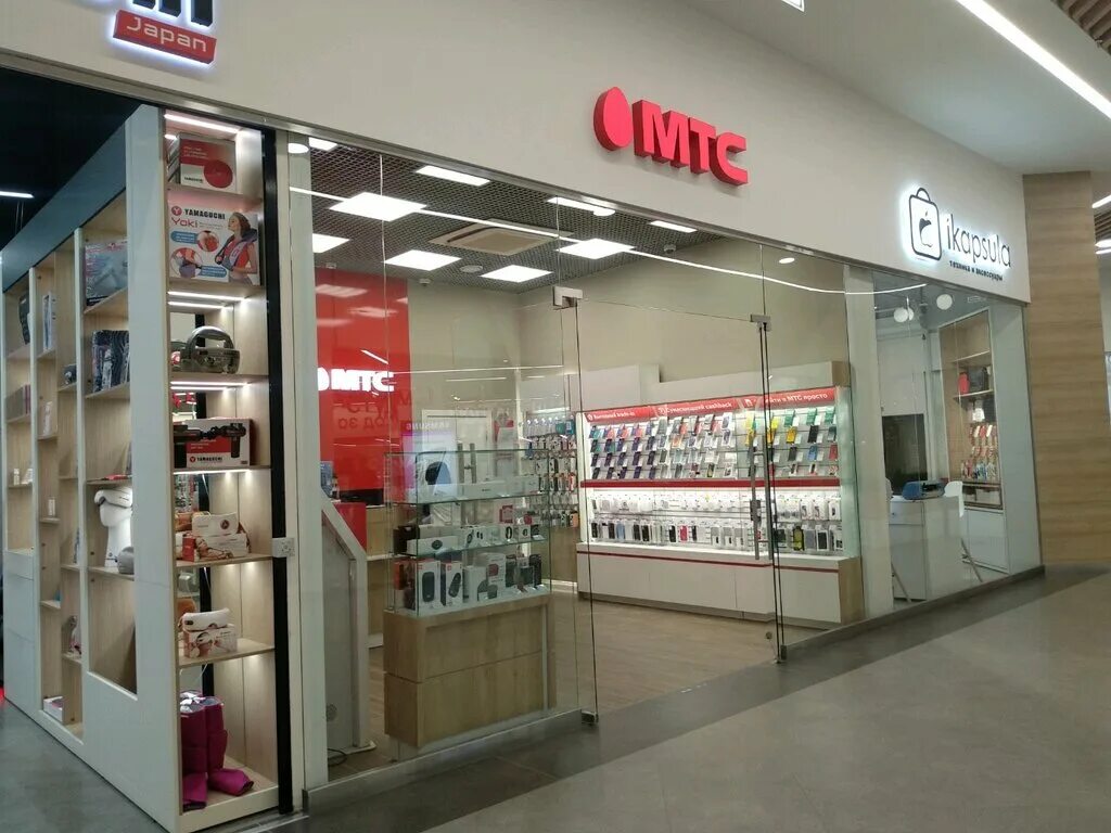 кабельное тв мтс. Ip адреса mts. мтс центр чебоксары. мтс провайдер. мтс.