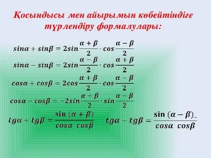 Орыстың еркектері басқаның əйелін силайды