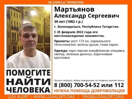 Объявления зеленодольск