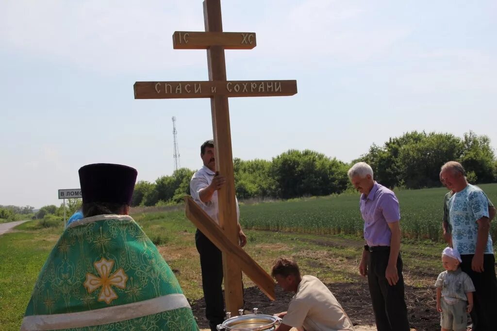 Погода вязовое долгоруковского. Село стрелец липецкая область. Погода вязовое долгоруковского. Погода вязовое долгоруковского. Погода вязовое долгоруковского.
