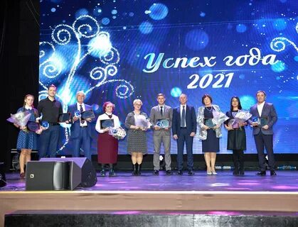 Успех года 2023