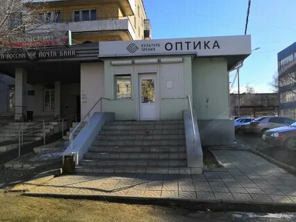Оптика тагил