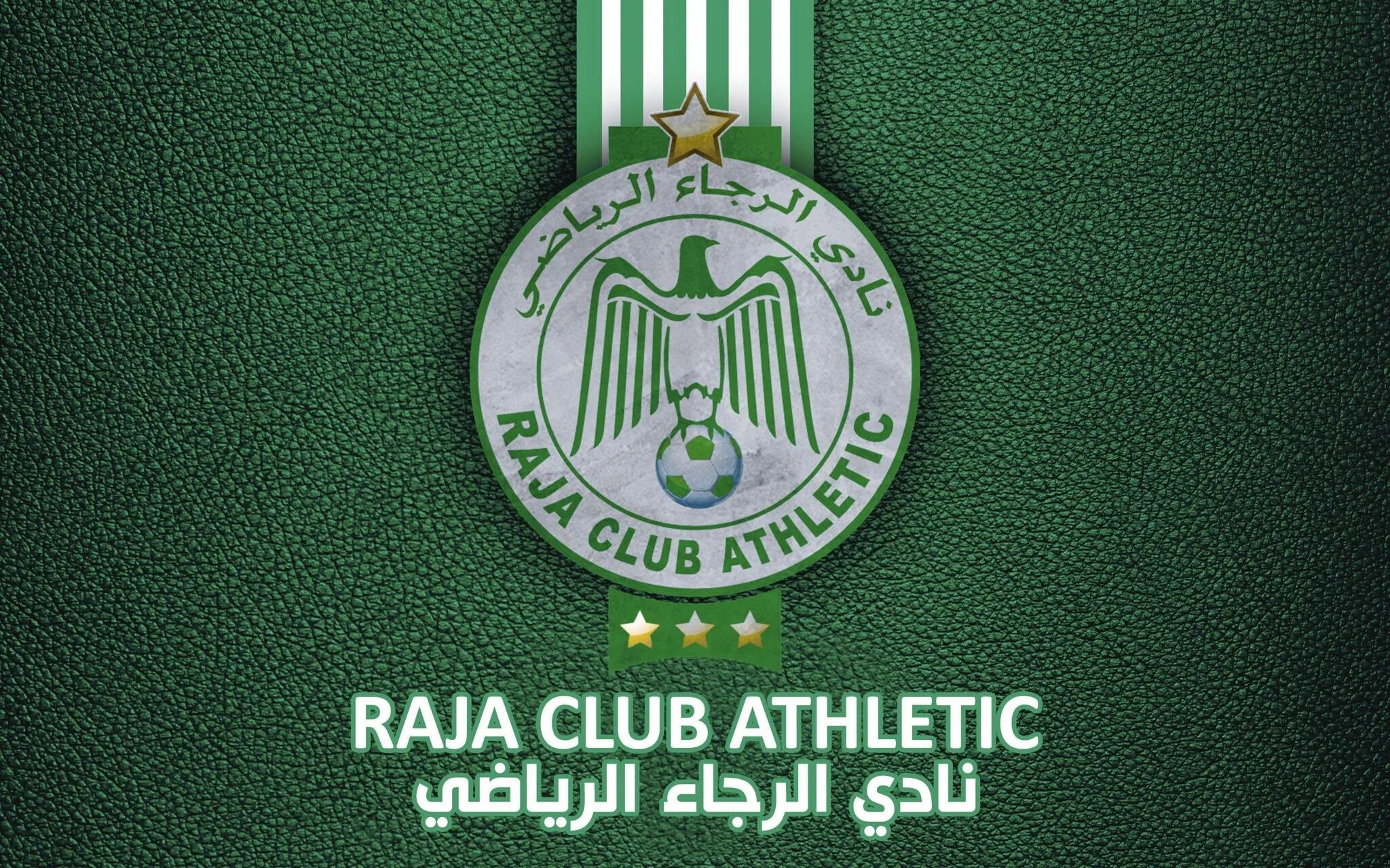 Раджа касабланка. Raja Club Athletic. ФК Раджа Касабланка. «Раджа Касабланка» лого. Атлетический клуб логотип.