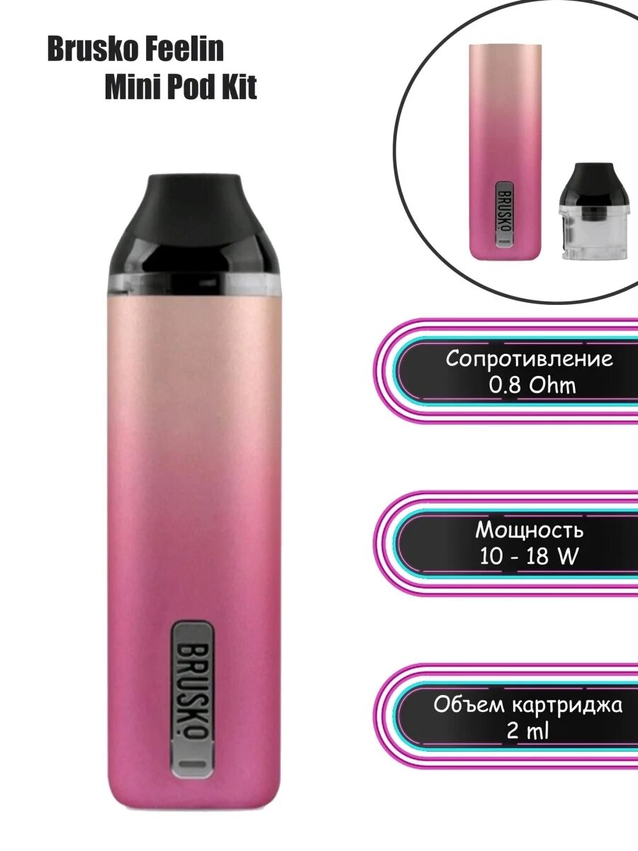 Pod-система brusko Feelin Mini. Brusko Feelin Mini испаритель. Brusko Feelin Mini pod Kit. Brusko nevoks Feelin Mini испаритель.