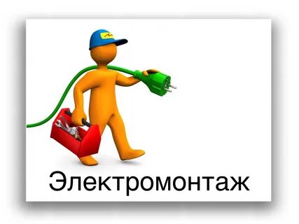 Геомастер