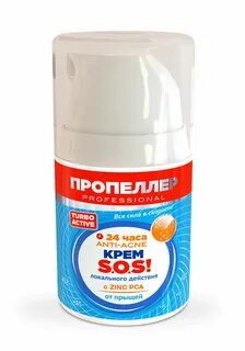 Пропеллер для лица от прыщей