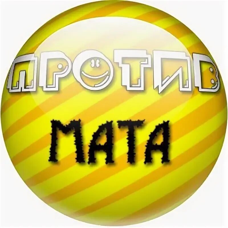 Дуло без мата. Лучшие песни 2024 без мата. Без мата. Моргенштерн дуло без мата. Лучшие песни 2024 без мата.