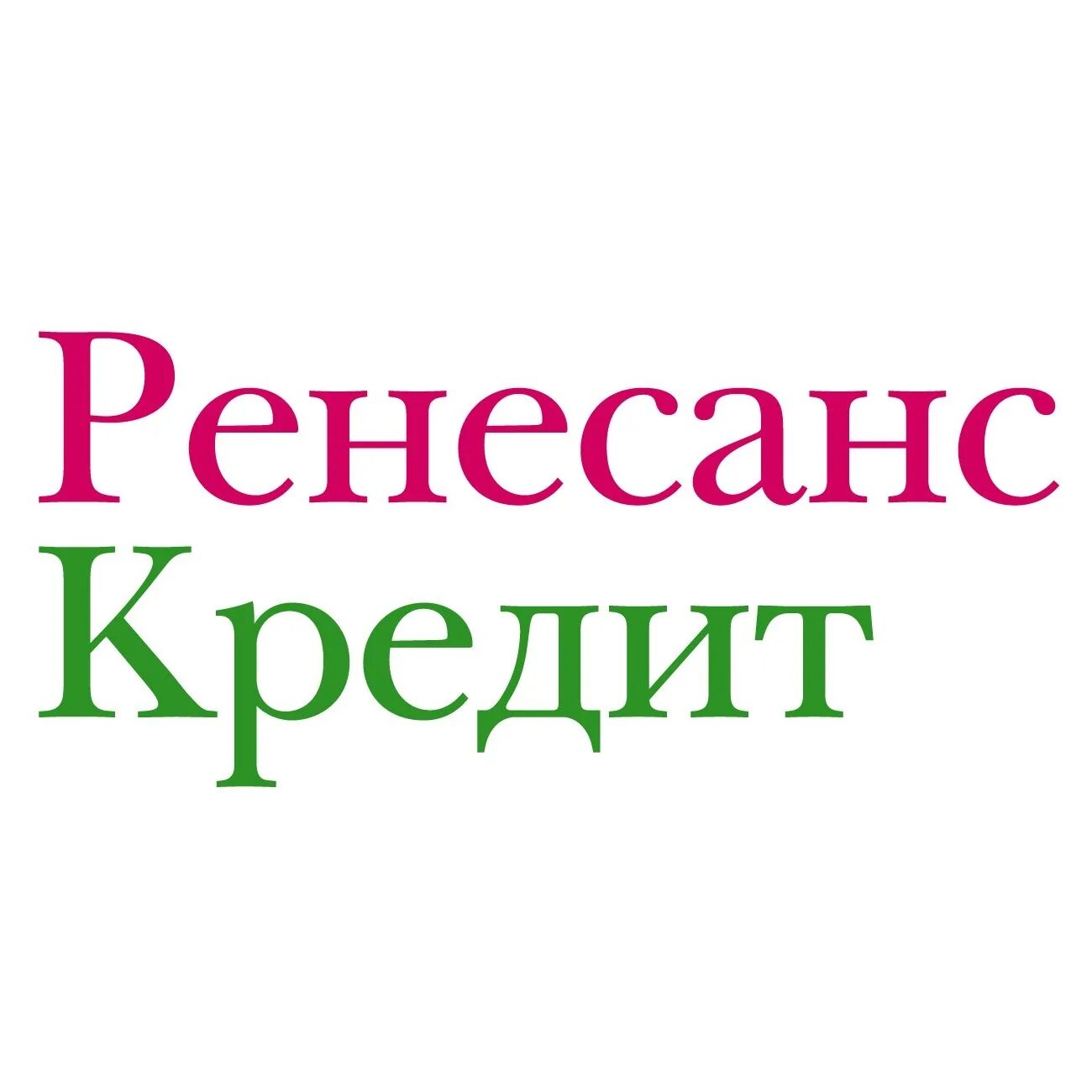 Ренессанс кредит страхование. Ренессанс банк. Ренессанс банк логотип. Логотип Ренессанс кредит банка. Ренессанс капитал банк логотип.