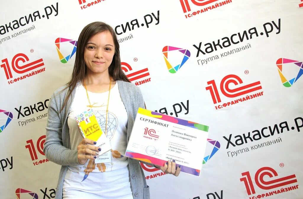 хакасия сервис