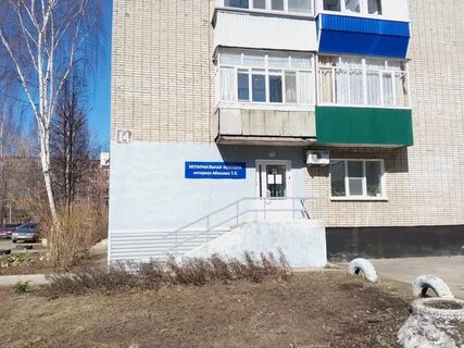 Нотариусы глазова телефоны