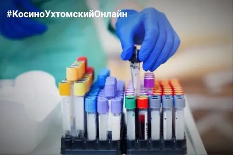Забор биологического материала