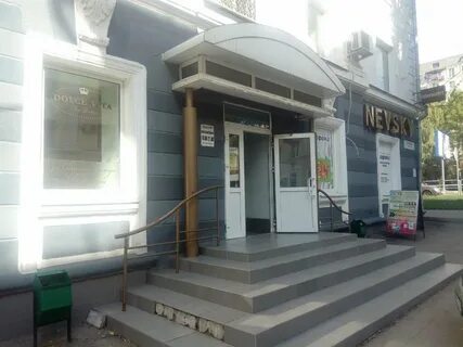 14 про самара