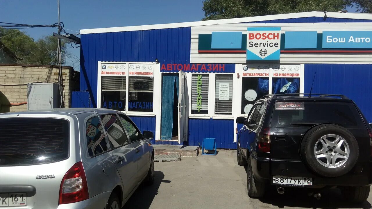 автошкола досааф. таксопарк 7seven. восток автозапчасти новочеркасск. досааф новочеркасск. опель кадет 1938 и москвич 400.