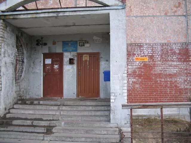 Почта 2 архангельск. Почта 2 архангельск