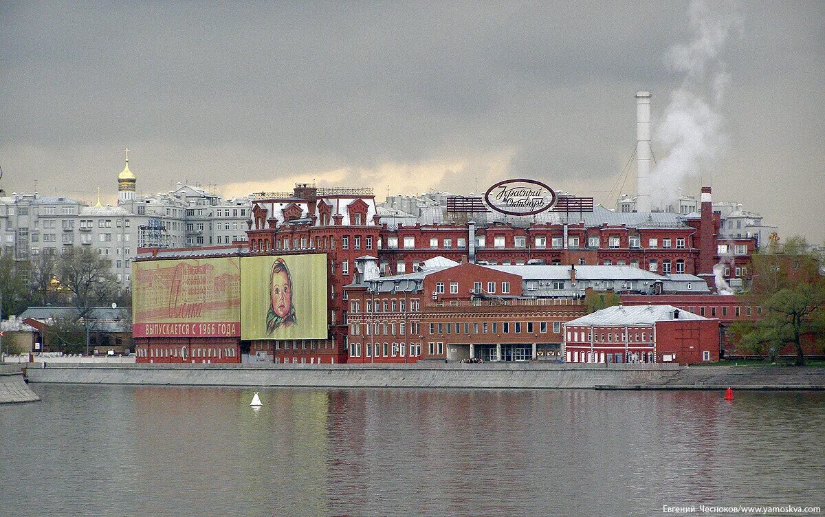 Завод красный октябрь москва. Фабрика эйнем красный октябрь. Здание красный октябрь в москве. Фабрика красный октябрь старое здание. Шоколадная фабрика красный октябрь.