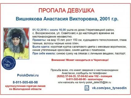 Пропадают личные вещи