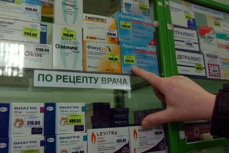 Аптека ру выписать лекарства