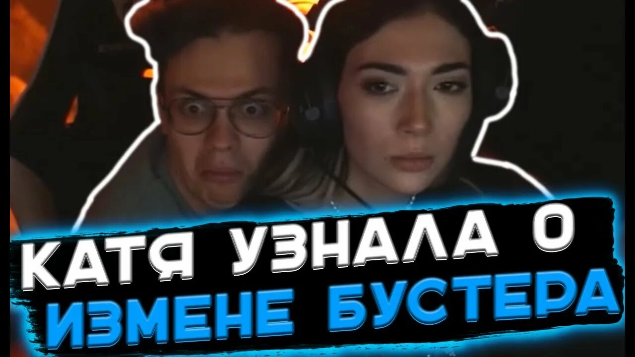 Недавно катя узнала про одну операцию. Забота о зубах. Катя конасова разоблачение. Недавно катя узнала про одну операцию. Как мне научиться жить.
