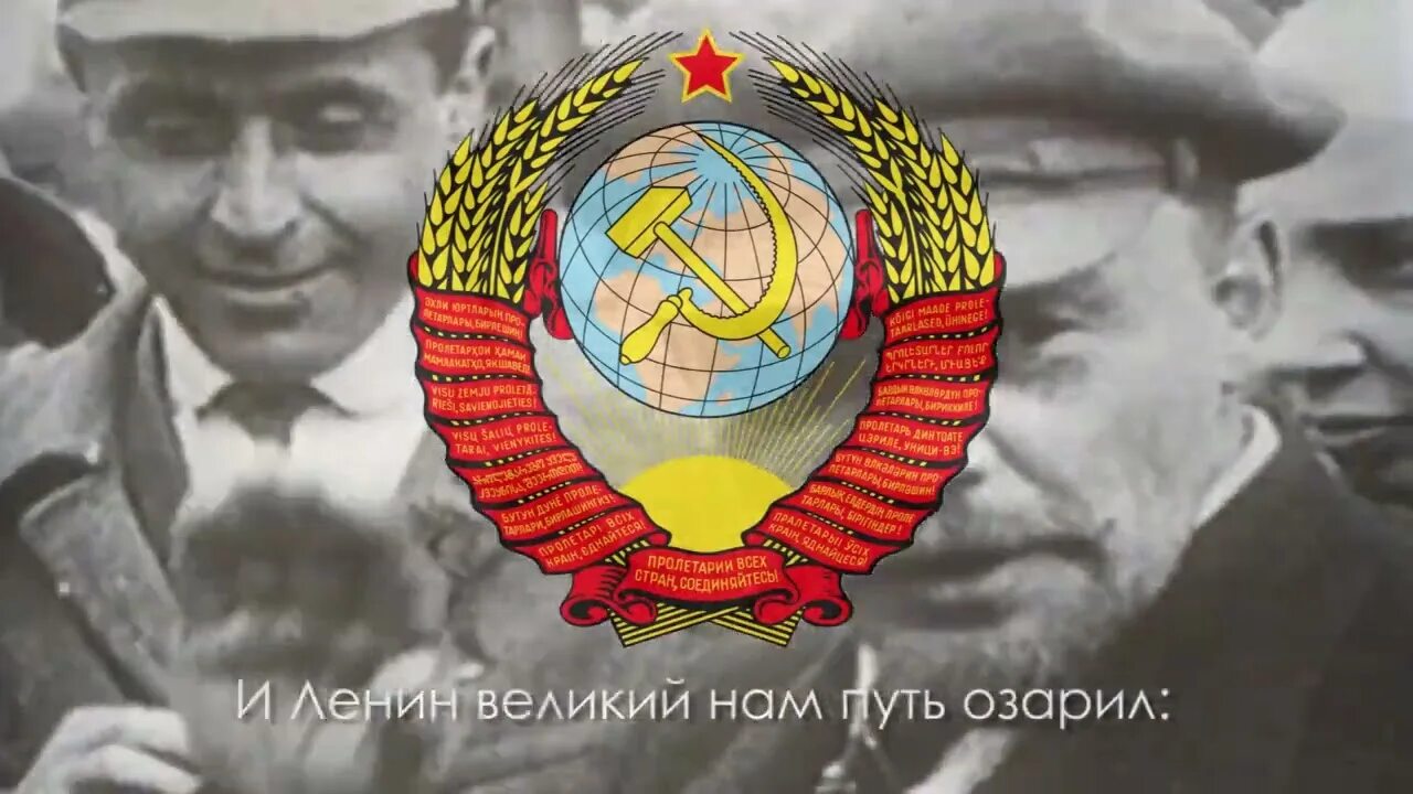 И сталин великий нам путь озарил. Революционные плакаты. Ленин путь озарил. Ленин великий нам путь озарил плакат. И ленин великий нам путь озарил.