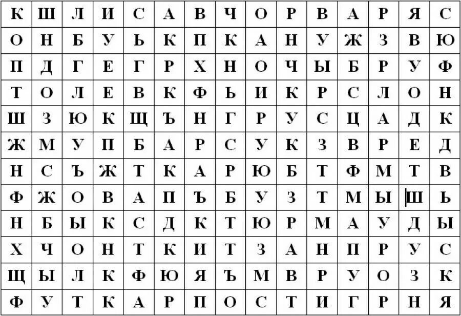 Поиск слов на картинке. Задания на нахождение слов. Найди слова в таблице. Филворд. Найдите слова.