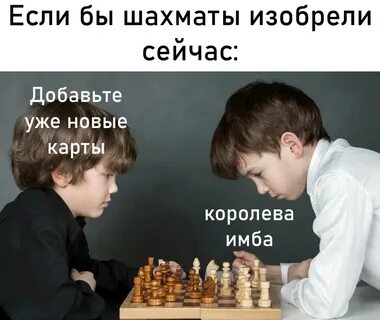 Шахматы станут