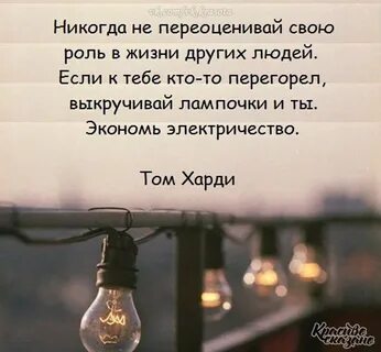 Каждый играет свою роль в жизни