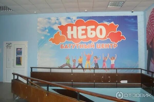 Центр небо арзамас. Центр небо арзамас