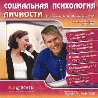 Видео пособие