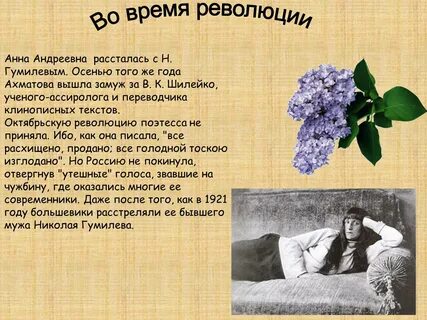 Творчество анны андреевны ахматовой