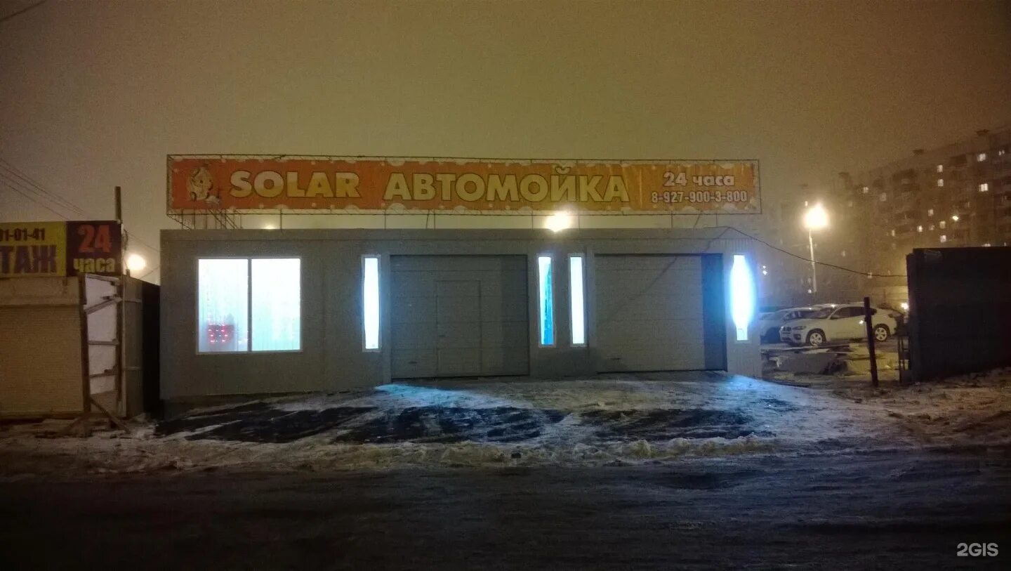 Самара ул солнечная 59. Млц солнечная 59. Млц солнечная 59. Млц солнечная 59. Г.