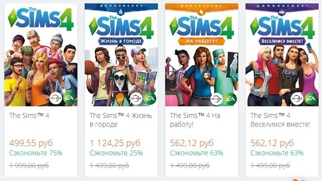 Купить симс стим. Симс в стиме. Симс 4 стим. SIMS 4 стоимость со всеми дополнениями. SIMS 4 стоимость со всеми дополнениями Steam.