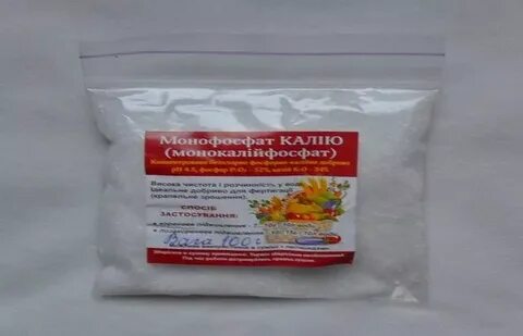 Монокалий фосфат для рассады помидор