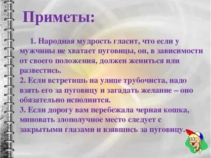 Растем мудрыми
